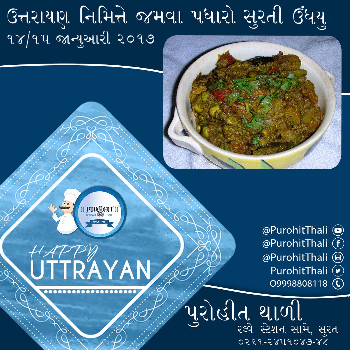 PurohitThali's tweet photo. Taste the Famous Surati Undhiyu on This " Uttarayan " with Surati Recipe from Purohits. 
#PurohitThali #Uttarayan2017 #Food #KiteFestival https://t.co/5rwU1IYMFT