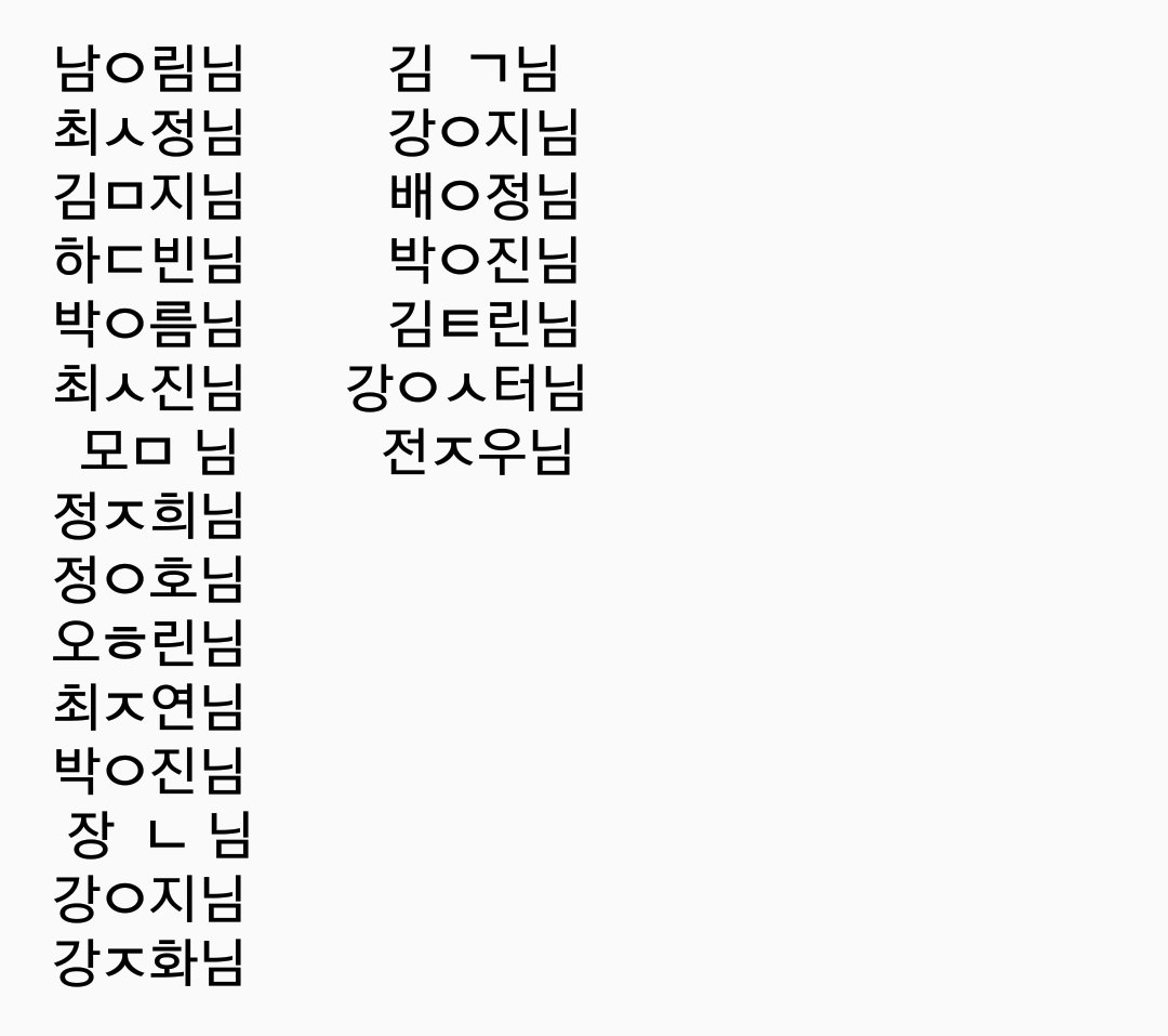 sulgi_doll's tweet photo. 폼 작성 않해주신분들이 100명 넘게 있습니다
이분들은 디엠주세요! https://t.co/3mxTdPdGIH