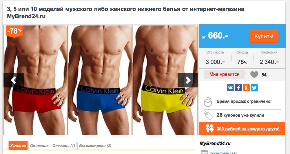 BrandsecurityRu tweet picture