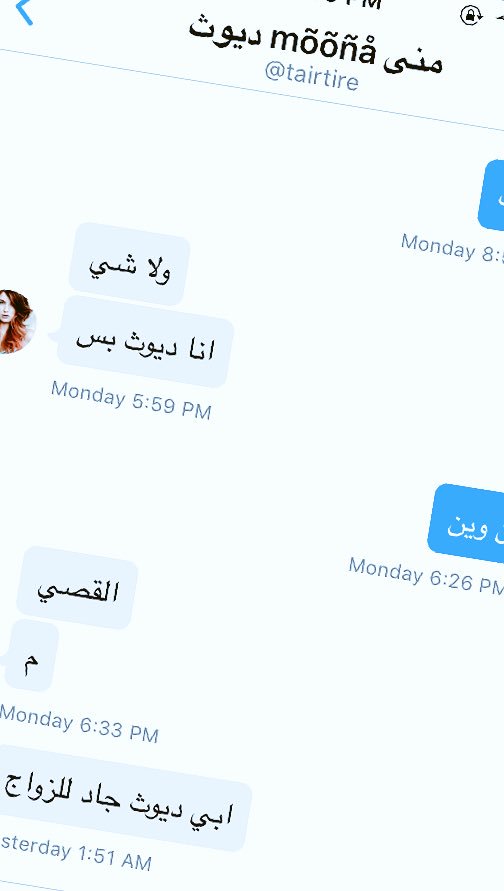 e3trafa2's tweet photo. مدري كيف جت كذا 😂 https://t.co/Gjdgdub41L