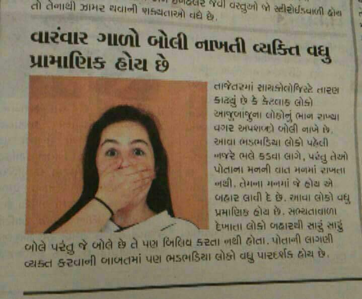 kavikaheche's tweet photo. કવિ ની વાત નું ખોટું નઈ લગાડતા 
#કવિકહેછે https://t.co/JusQvJsTFO
