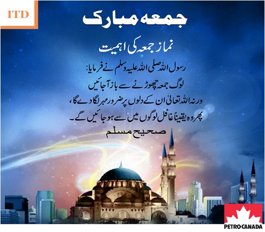 ItDoil's tweet photo. Jumma Mubarak! 
#ITD #Oil #JummaMubarak #Pakistan https://t.co/CAUsWSKRO5