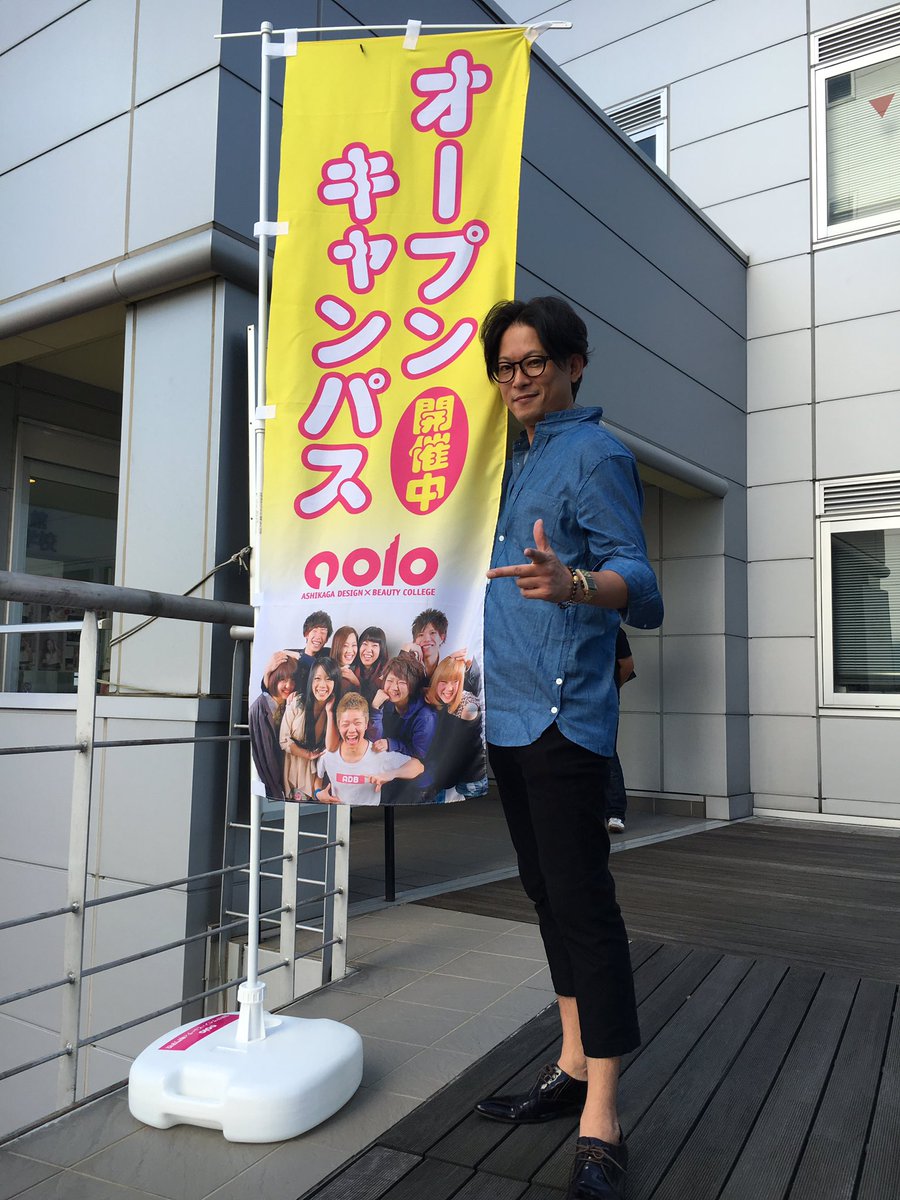 学校法人 白百合学園 明日はオープンキャンパス 足利デザイン ビューティ専門学校 足利製菓福祉専門学校 両校開催 10時までに受付してね まだまだ間に合う 飛び入りでも大丈夫 オーキャン 栃木 足利 群馬 学校法人 白百合学園 明日はオープンキャンパス 足利デザイン ビューティ専門学校 足利製菓福祉専門学校 両校開催 10時までに受付してね まだまだ間に合う 飛び入りでも大丈夫 オーキャン 栃木 足利 群馬