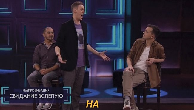 ilslsfm's tweet photo. #импровизация
ору https://t.co/9796fvgAjN