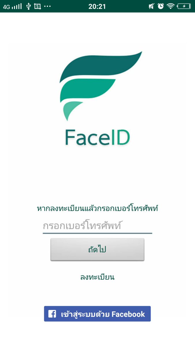comkengineering's tweet image. #FaceID #FaceRecognition #Thailand4.0