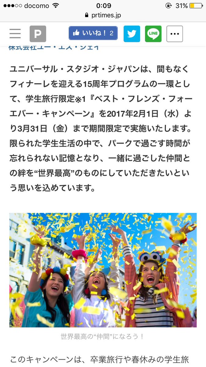 ma1023sa91's tweet photo. これやばない？
行かねばならん笑笑行きたいけど行けるかなー！ https://t.co/8rR8lIEWtM