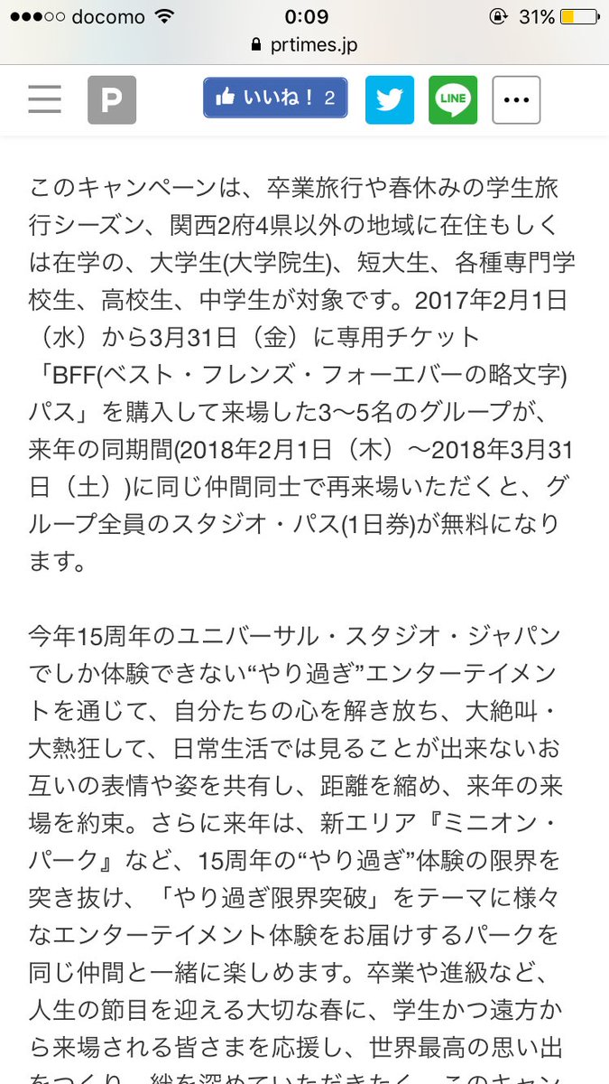 ma1023sa91's tweet photo. これやばない？
行かねばならん笑笑行きたいけど行けるかなー！ https://t.co/8rR8lIEWtM