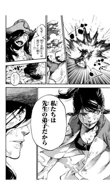 蔵人幸明 じゃあ 君の代わりに殺そうか 4巻5月日 Kurando50 さんのマンガ一覧 古い順 6ページ ツイコミ 仮 蔵人幸明 じゃあ 君の代わりに殺そうか 4巻5月日 Kurando50 さんのマンガ一覧 古い順 6ページ ツイコミ 仮