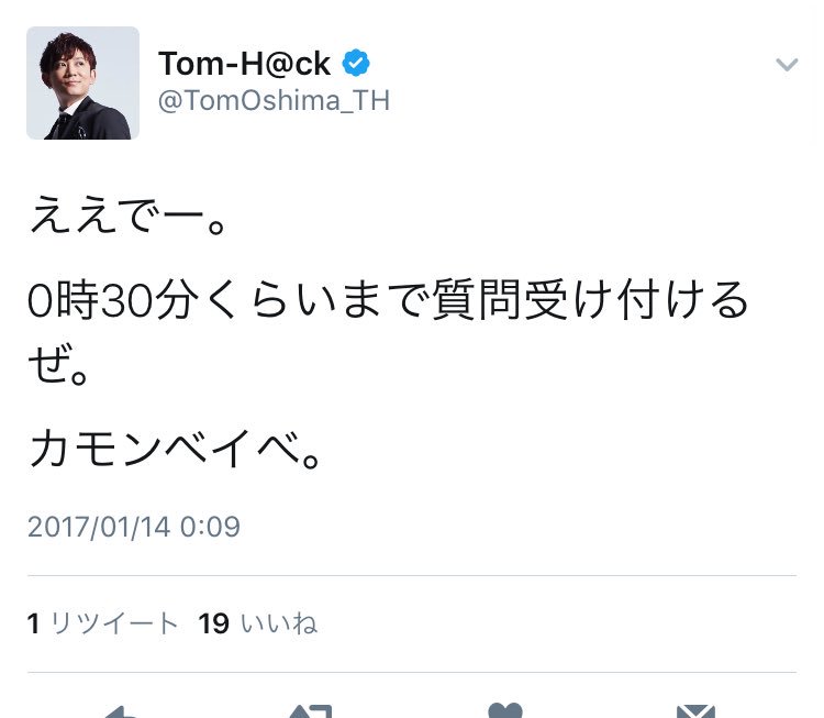 すまふりー Twitterren 誰か豊崎愛生との同棲生活は楽しかったですか って言って黒歴史掘り返してみてよ