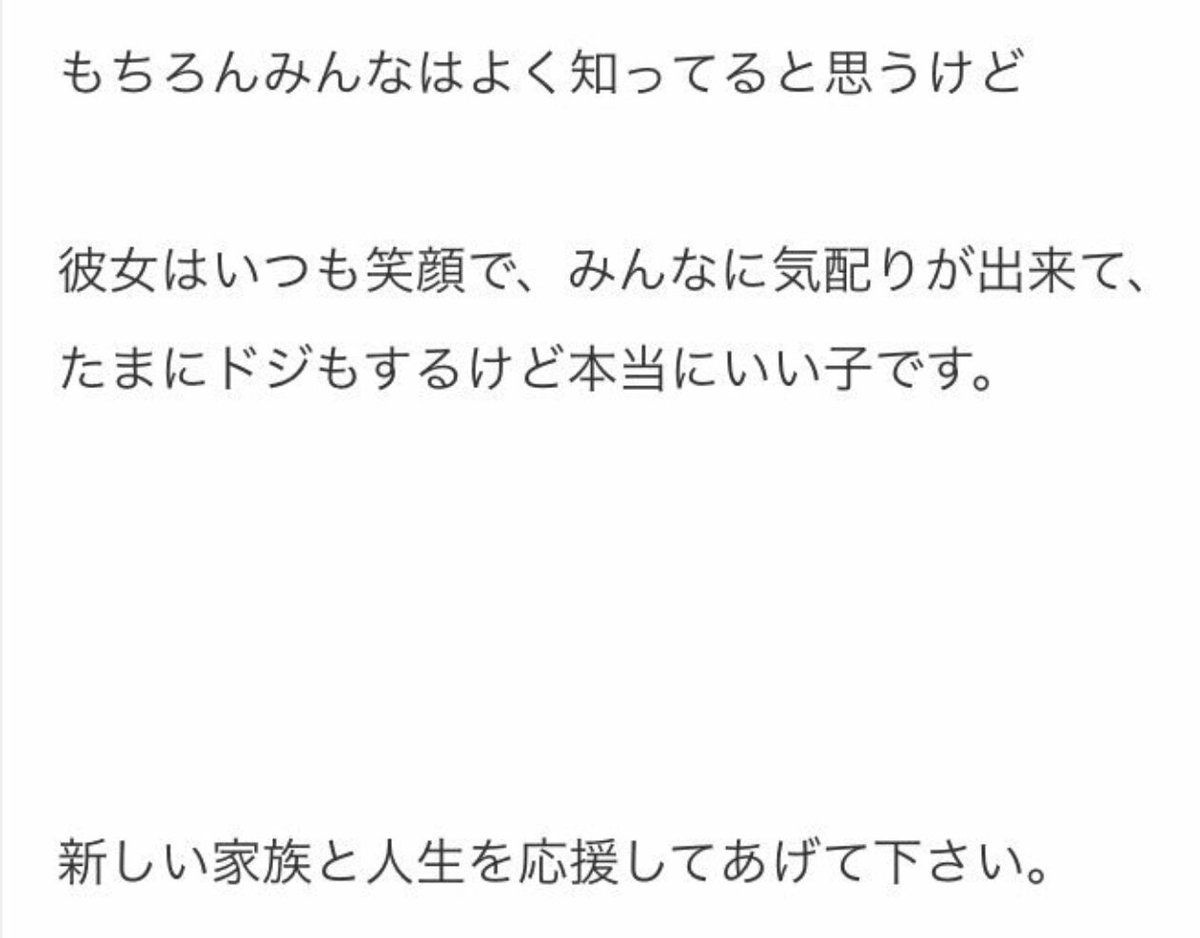 a宇野実彩子 千晃と噂になって誹謗中傷受けてた人でさえ 噂を否定した上で 千晃に温かい言葉をくれてる 片やメンバーは 言葉が本音で温かかったのは日高氏と與氏だけ 他の人はこれからのaaaのことばっかり 西島氏はコメントすらなし a宇野実彩子 千晃と噂になって誹謗中傷受けてた人でさえ 噂を否定した上で 千晃に温かい言葉をくれてる 片やメンバーは 言葉が本音で温かかったのは日高氏と與氏だけ 他の人はこれからのaaaのことばっかり 西島氏はコメントすらなし