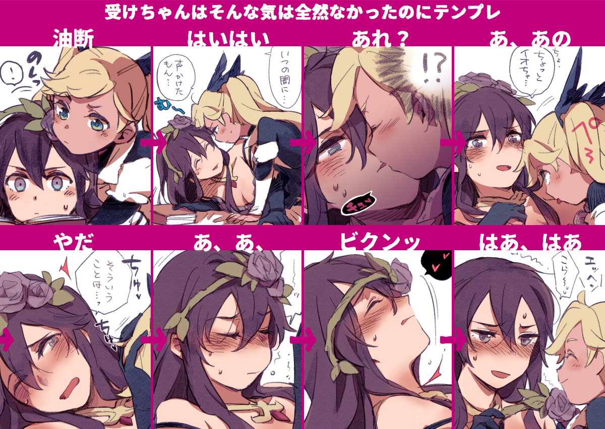 ロゼイオで(シートはお借りしました) 