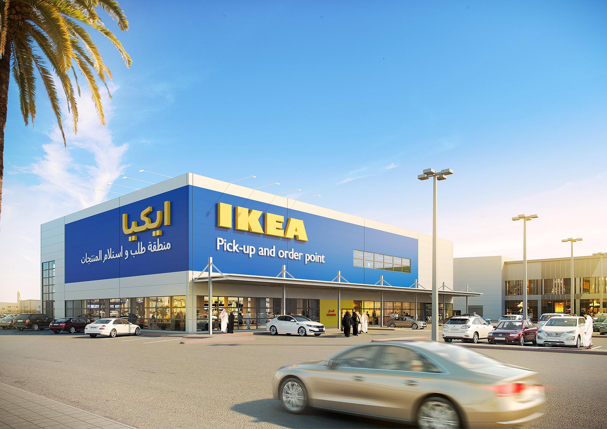 مشاريع السعودية Auf Twitter ايكيا تنشأ مراكز جديدة للطلب والإستلام في مدن السعودية الخرج عنيزة الجبيل ينبع الطائف الهفوف Https T Co 1nglsttypq Https T Co Nl9hqepaap Twitter