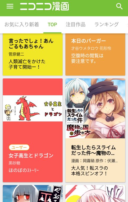 黒砂糖 ラインスタンプ販売中さん の最近のツイート 4 Whotwi グラフィカルtwitter分析 黒砂糖 ラインスタンプ販売中さん の最近のツイート 4 Whotwi グラフィカルtwitter分析