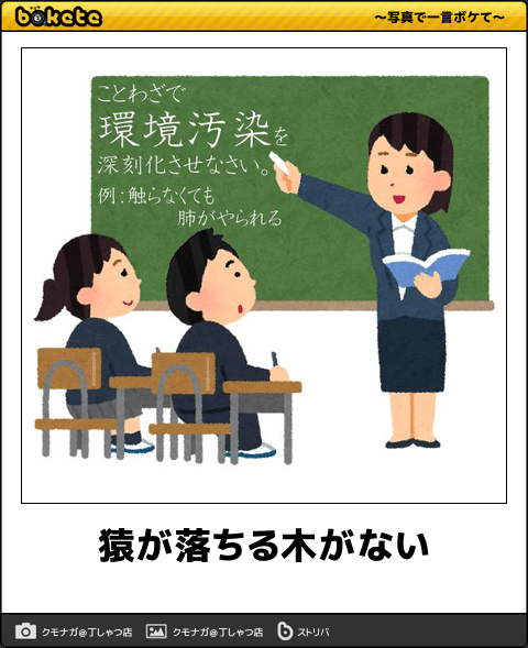 すべての動物画像 無料ダウンロードサザエ さん 面白い画像 ボケて すべての動物画像 無料ダウンロードサザエ さん 面白い画像 ボケて
