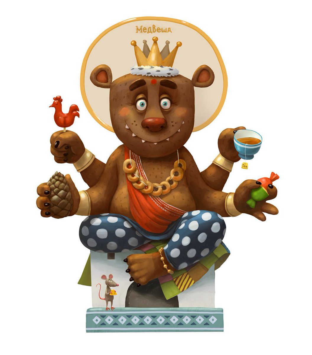 greenhoodapp's tweet photo. Here is Bearesha — a Russian cousin of #Ganesha who simbolize wisdom and intellegence in Indian religious tradition. #russianyoga https://t.co/cIcuDKXlih