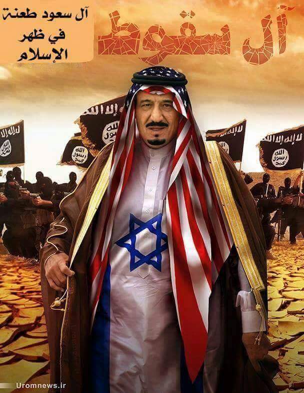 abedz9081's tweet photo. @saleh0772 الحمد لله تاكل وتشرب مثل الحيوانات . اما دينكم فليست لك علاقة به . تتحدثون عن الدين والدين منكم براء . ياعملاء اليهود والامريكان https://t.co/My2X6kHWVW