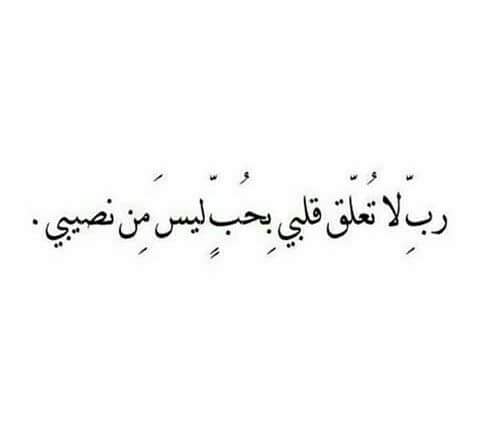 ZozoDz10's tweet photo. يااارب ❤ https://t.co/wTsL9cIur1