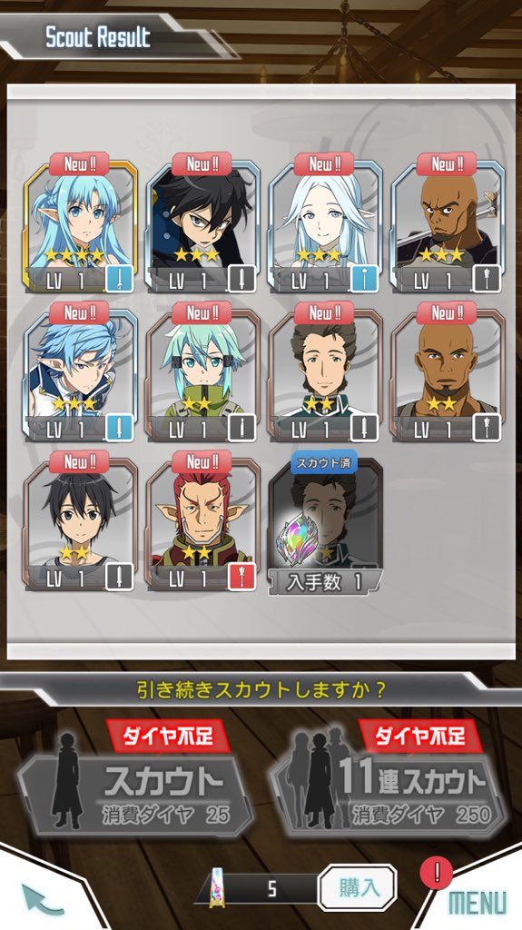 B6lPr's tweet photo. 一つ前のガチャと今回のガチャです！
圧倒的アスナ率w
#SAO
#メモデフ https://t.co/1DA0GMGaim