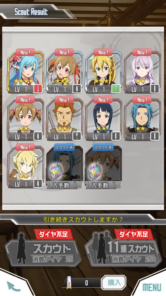 B6lPr's tweet photo. 一つ前のガチャと今回のガチャです！
圧倒的アスナ率w
#SAO
#メモデフ https://t.co/1DA0GMGaim