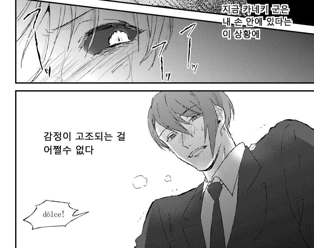 1월 15일「도쿄구울 배포전」참가예정
G-1:passports
이것은 새로운 것입니다.
잘 부탁합니다!
「My eras.」3000w 