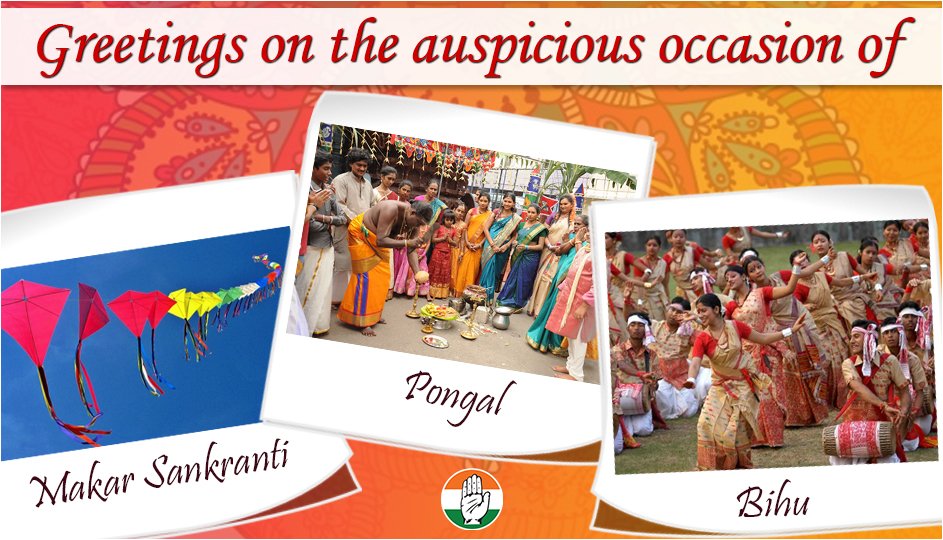 समस्त देशवासियों को मकर संक्रांति, बिहू और पोंगल की शुभकामनाएं