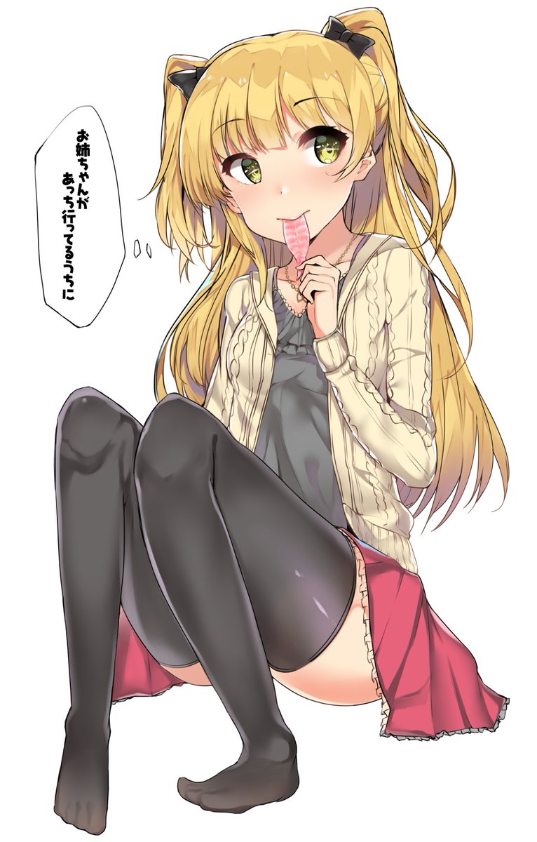 イベント終わってしばらく経っちゃったけど描きたかった莉嘉ちゃん 