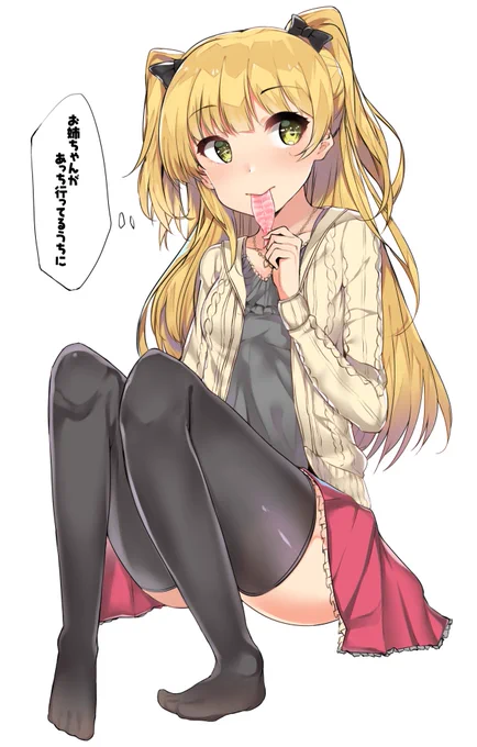 イベント終わってしばらく経っちゃったけど描きたかった莉嘉ちゃん 