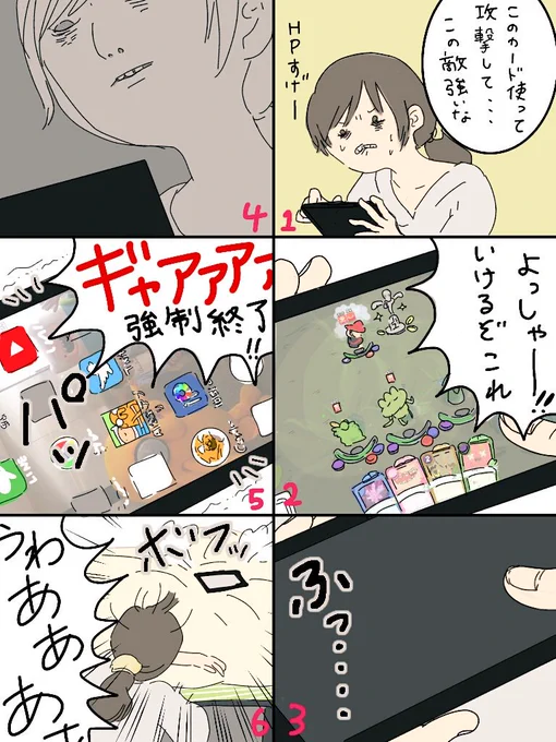 カードウォーズあるある 