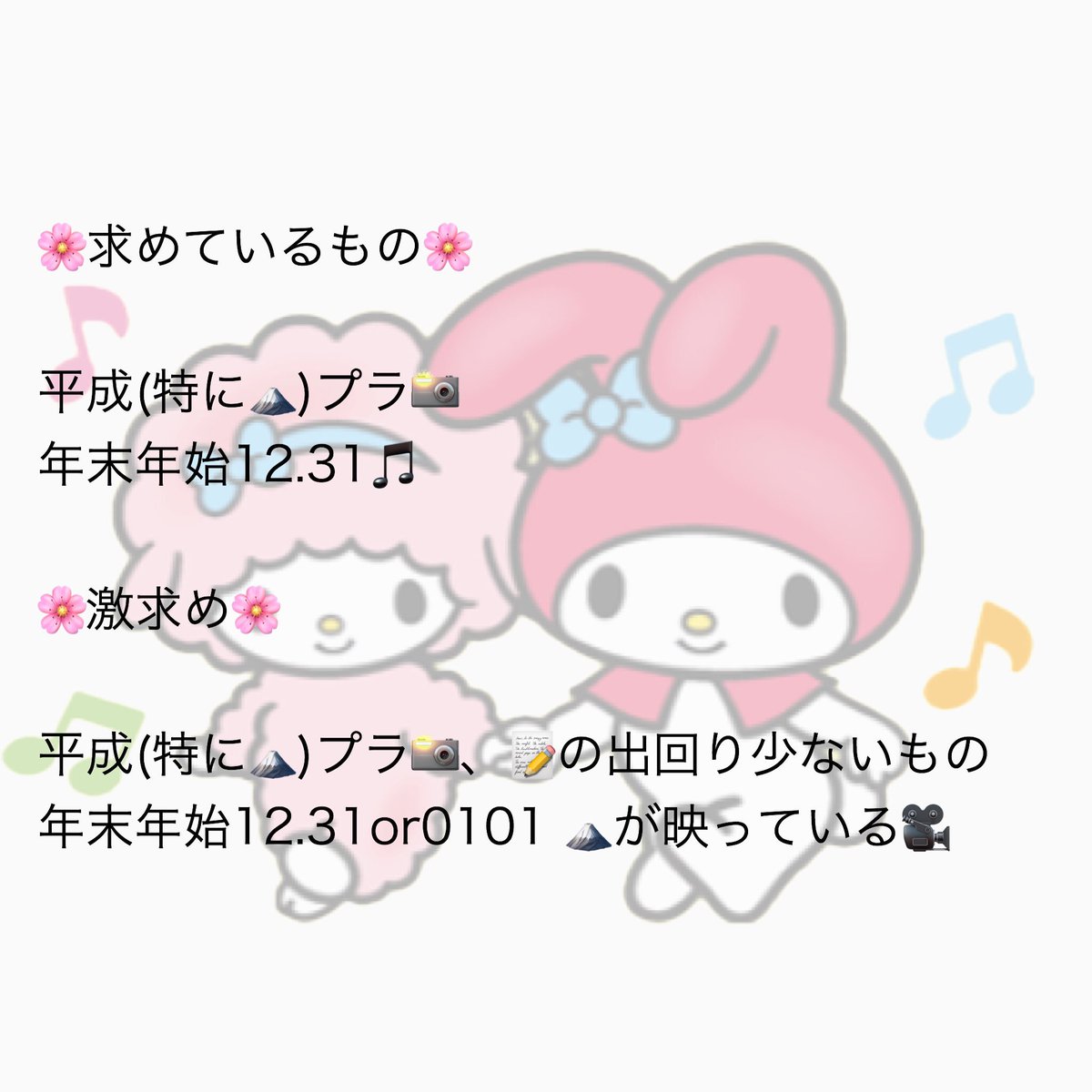 mkc__ysk's tweet photo. 【む.償、交.換🌳✍🏻】

🐿ト 新しくしました♡
３枚目の画🐘をよく見てからご参加下さい😋
皆様の参加お待ちしてします(｡ᵕᴗᵕ｡)" https://t.co/KKyXZ5bVj8