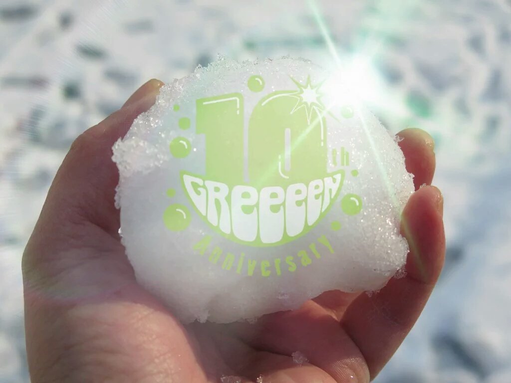 grnavicrew's tweet photo. 1月24日はGReeeeNの誕生日！
そこで、1月24日までに124RT、124いいね目指します！
みんなでお祝いしよう♪
#GReeeeN
 #GRCReW 
#GReeeeN10周年
 #GReeeeN好きな人RT https://t.co/HyR0b2ViVF