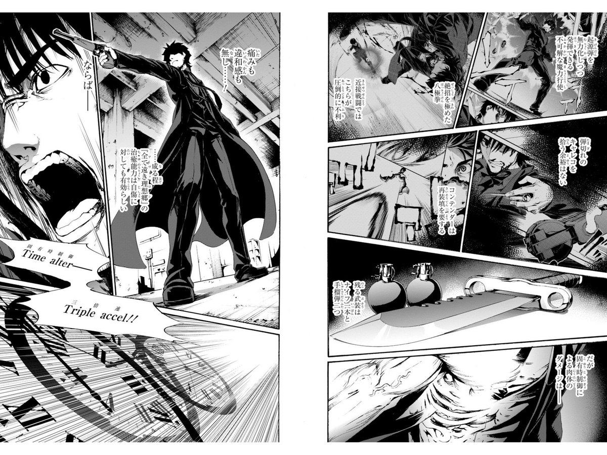 ট ইট র 海道の残党 苦羅江 Fatezero 虚淵玄 真じろう この戦いをいかに漫画で描くか 期待してたが この漫画 家さんは素晴らしい画力と構成力だな 二人の男が冷静に自身の武装と相手の戦力を勘定しながら躍動感のある戦いをする サイコパス の狡噛と槙島の ট ইট র 海道の残党 苦羅江 Fatezero 虚淵玄 真じろう この戦いをいかに漫画で描くか 期待してたが この漫画 家さんは素晴らしい画力と構成力だな 二人の男が冷静に自身の武装と相手の戦力を勘定しながら躍動感のある戦いをする サイコパス の狡噛と槙島の