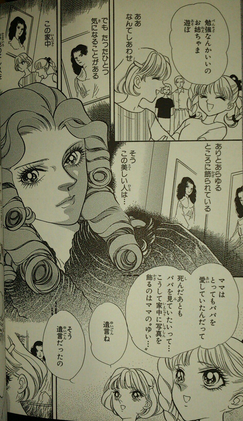 緑の五寸釘 on X: 