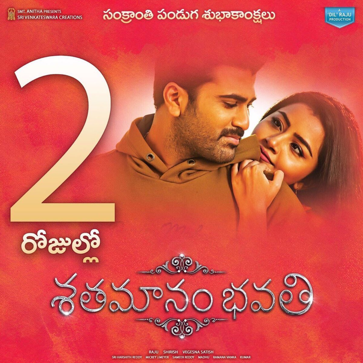 SURPRISE at BoxOffice Shatmanam Bhavathi reaches TOP