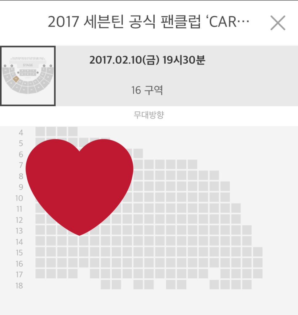 likeon980116's tweet photo. rt plz)🌱10일 2층 16구역이에요 1층으로 교환🌱해주실분찾아요ㅠㅠㅠㅠㅠㅠㅠㅠ제가 가지고있는 굿즈 모아모아드릴게요 키즈틴전차스도 드릴게요 제발 
🌱1층 양도도 받아요🌱 디엠주세요 옾채도 가능해요
https://t.co/dNTGQV4skL https://t.co/fu6kqyTZAA