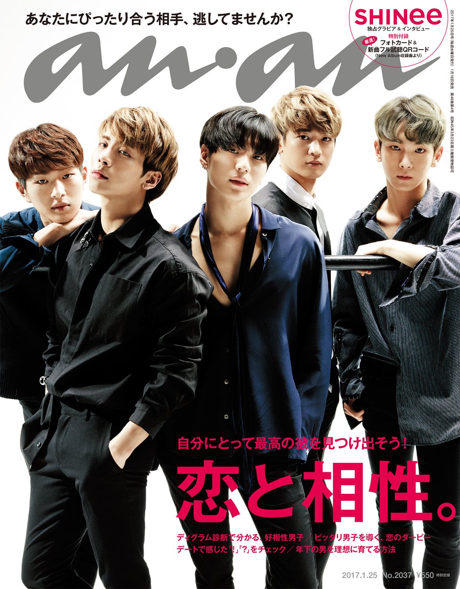 healingTaem's tweet photo. #SHINee #샤이니 - Anan Magazine No. 2037 Cover
(1500*1920)
https://t.co/7It7Ve0CRP
https://t.co/7ctfYh585t https://t.co/Mm1xTyftB3