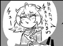 @sakamegane 鬱サキュ今週の更新は淫魔としてはあまりに性的すぎるため公開が危ぶまれましたが公開できてよかったです。このちょっと捏造されてる回想の表情がお気に入りです。「チューしたるわ」は「あるわけないやろ」の意で、「目で…