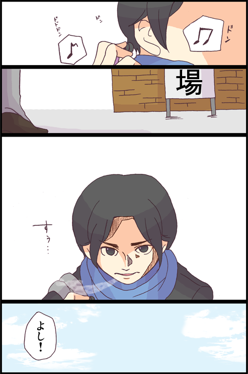 明日夢の試験
明日はセンター試験だからね。明日夢もみんなも絶対大丈夫だよ! 
