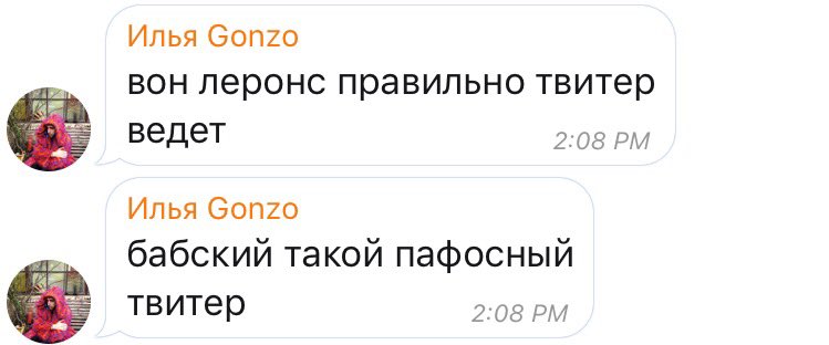 Одобрено кайфологом