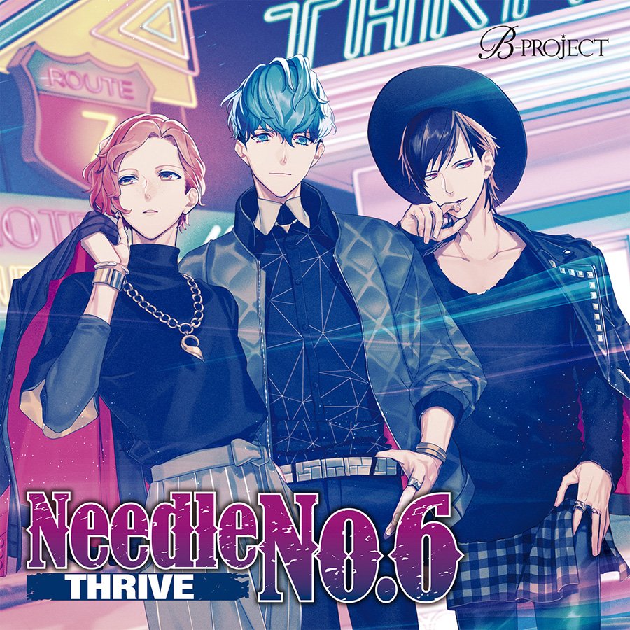 ট ইট র Bプロ無敵攻略 Bプロ Needle No 6 Thrive の雪広うたこ氏撮り下ろしジャケット公開 試聴も公開中 T Co Anhauqfczl Bプロ B Project 無敵デンジャラス