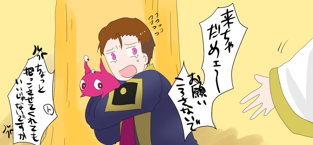 風の谷のタモンさん 