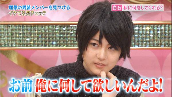 O Xrhsths ずっちー 21 音楽専用アカ Sto Twitter Keyabingo 2 初回放送は男装回 ザ クールのまなきくんとりさおくん これは選べない 乃木坂では キャラがブレない いくおくんがお気に入りです どっキング48で さや姉も男装してたんだよね 確かこの企画