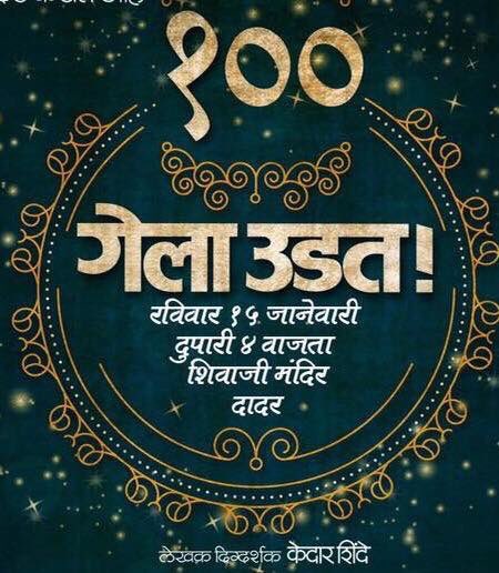 ratnakant jagtap tweet media