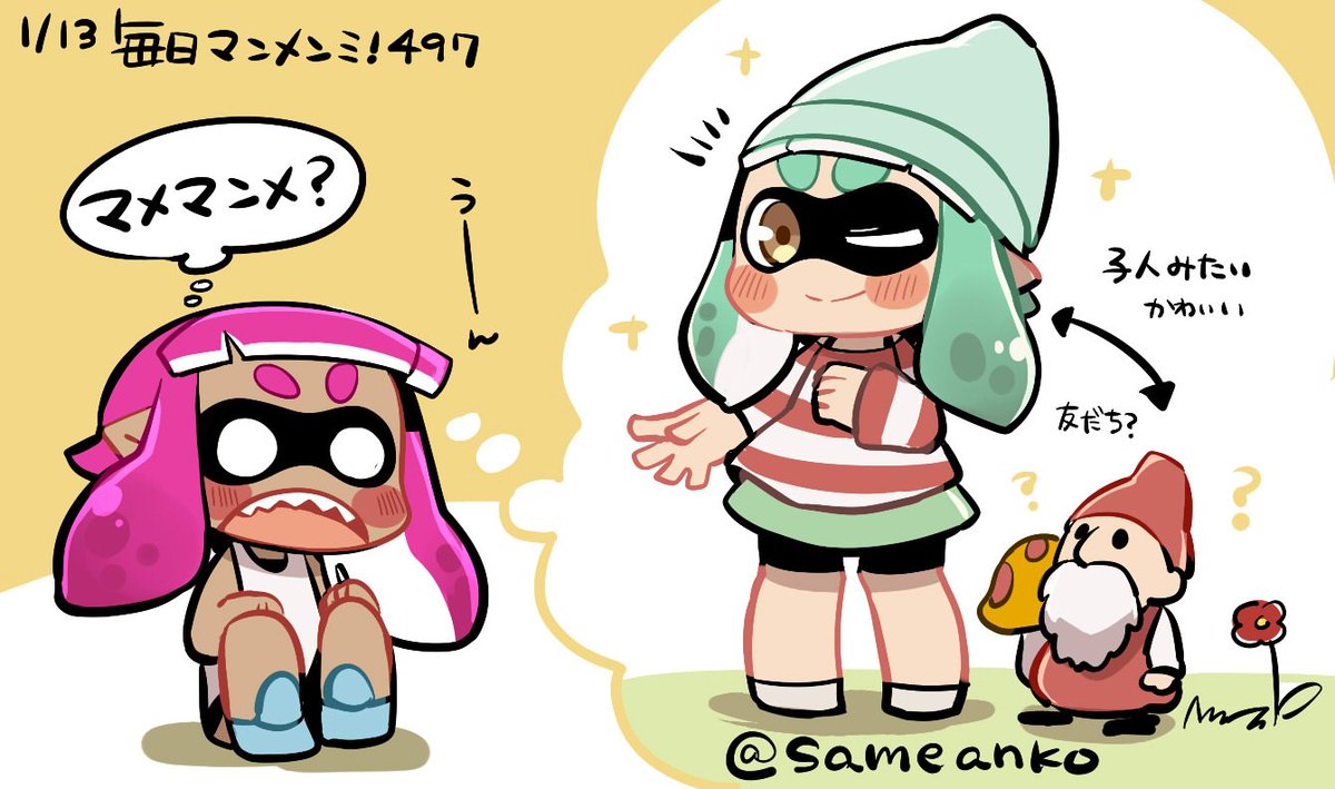 さめあんこ V Twitter 新しいギア可愛いね マメマンメ 毎日マンメンミ T Co Avg1tlgbla Splatoon2 スプラトゥーン2