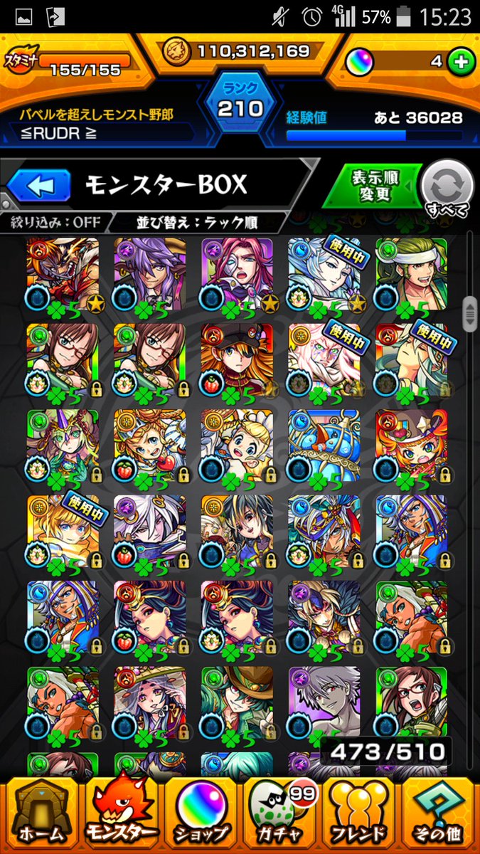 mgwjp6m's tweet photo. モンスト交換出します！
Googleカードかパズドラどちらかと交換して頂きたいです！ 
先送り、個人情報提示できません！
名前変更、リアスクはできます！
パンドラいたら交換決定します
パズドラ交換
パズドラ販売
モンスト交換優先
データ交換 https://t.co/G7PmYqpsKh