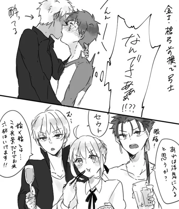 槍弓と金士だけど弓士
自給自足じゃ違うんだよ!!!!!
みんな槍弓&amp;金士沼におちればいいよ! 