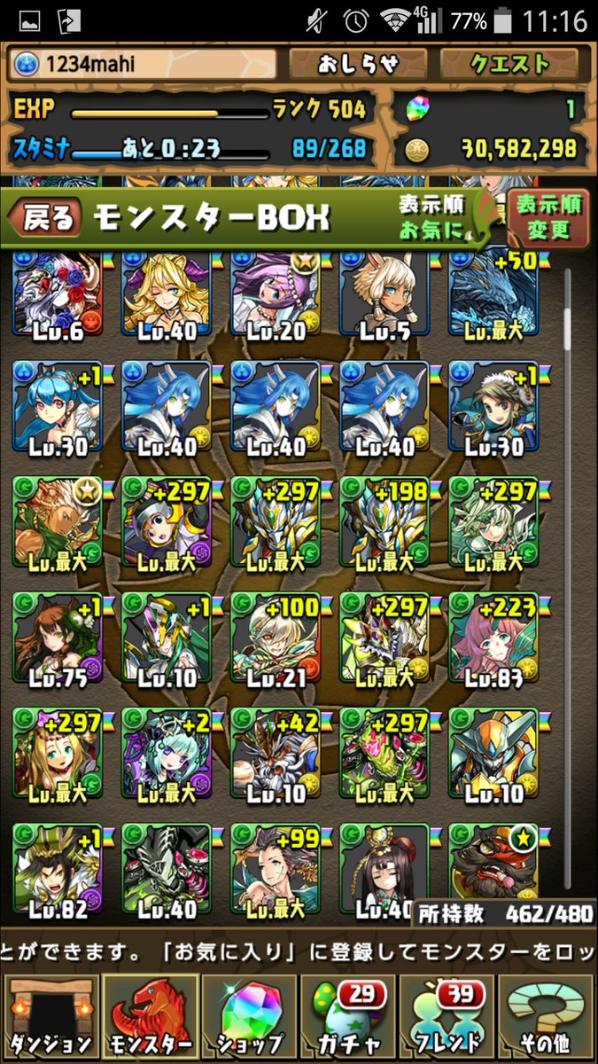mgwjp6m's tweet photo. パズドラ引退します
欲しい人はGoogleカード2000円から5000円で売ります
こなかったら配布します
よろしくお願いいたします https://t.co/lBXOGJeVzm
