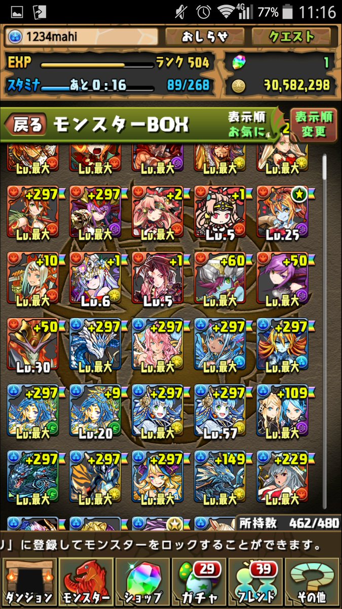 mgwjp6m's tweet photo. パズドラ引退します
欲しい人はGoogleカード2000円から5000円で売ります
こなかったら配布します
よろしくお願いいたします https://t.co/lBXOGJeVzm