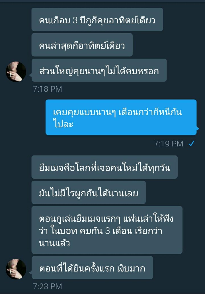 K_PWz's tweet photo. คำพูดดีๆจากเพื่อน ใครๆก็อยากเป็นคนสำคัญของใครซักคน ^^
Cr.@K_3iShawn 
#คบกับบอท #ยืมเมจ #บอท #ยืมเมจforsex https://t.co/H4SF4qsls3