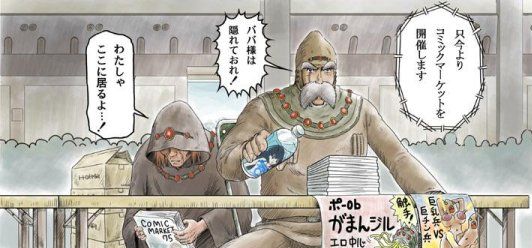 ナウシカ 17年1月13日 金 ツイ速まとめ