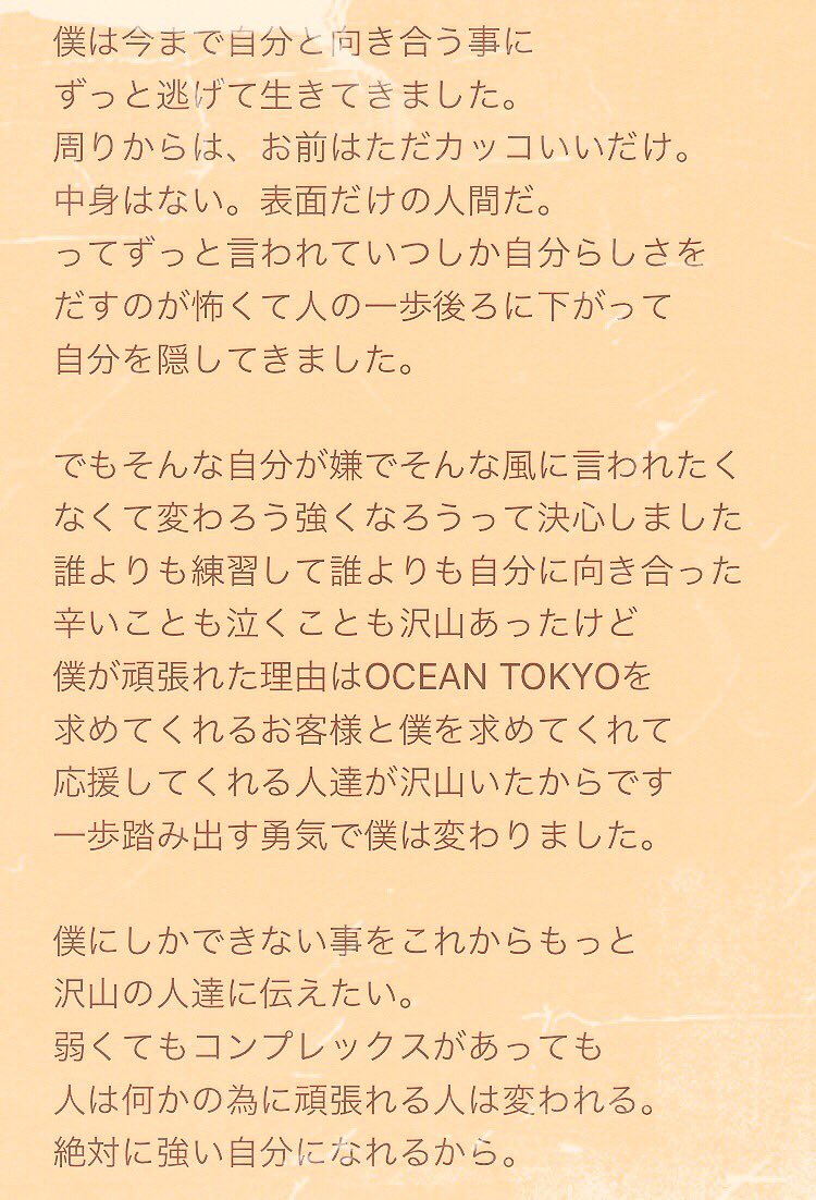 dadadad04410592's tweet photo. 🇫🇷一生に一度の拡散希望🇫🇷

大変長らくお待たせしました😎
2017年1月17日 OCEANTOKYO
鈴木大二朗 スタイリストデビュー❗️
（メンズのみのご案内になります）

ぶっちぎりでカッコいいを
提供します😎👈

ご予約はこちらから
☎️03-6427-5323 https://t.co/P3fIC61WdM